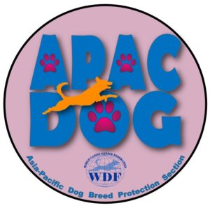 Asia-Pacific Dog Breed Protection Section